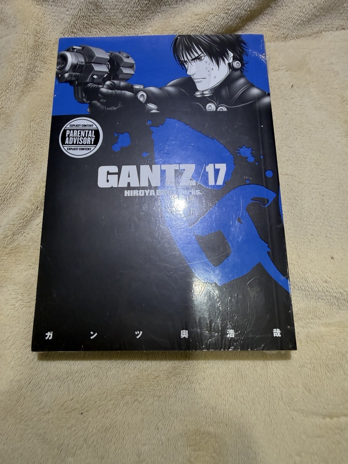 Gantz Volume 17 Manga Inglese Dark Horse Comics Hiroya Oku TPB OOP Graphic Novel