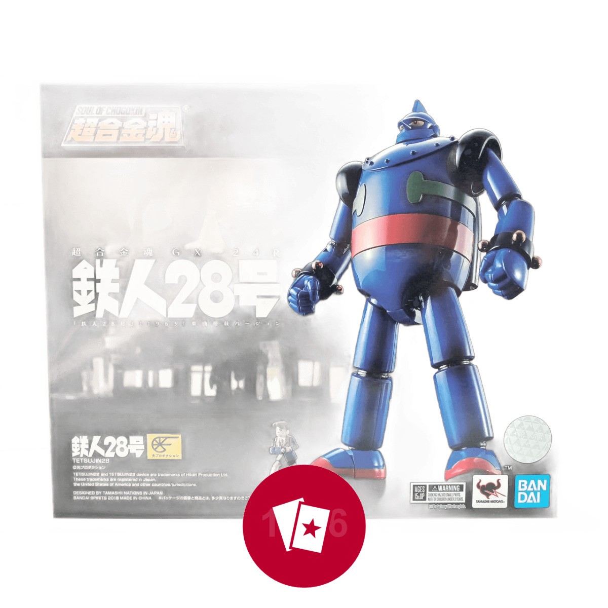 GX-24R BANDAI Tetsujin 28-go Figure Japan Pre-owned With Box Damage Included
