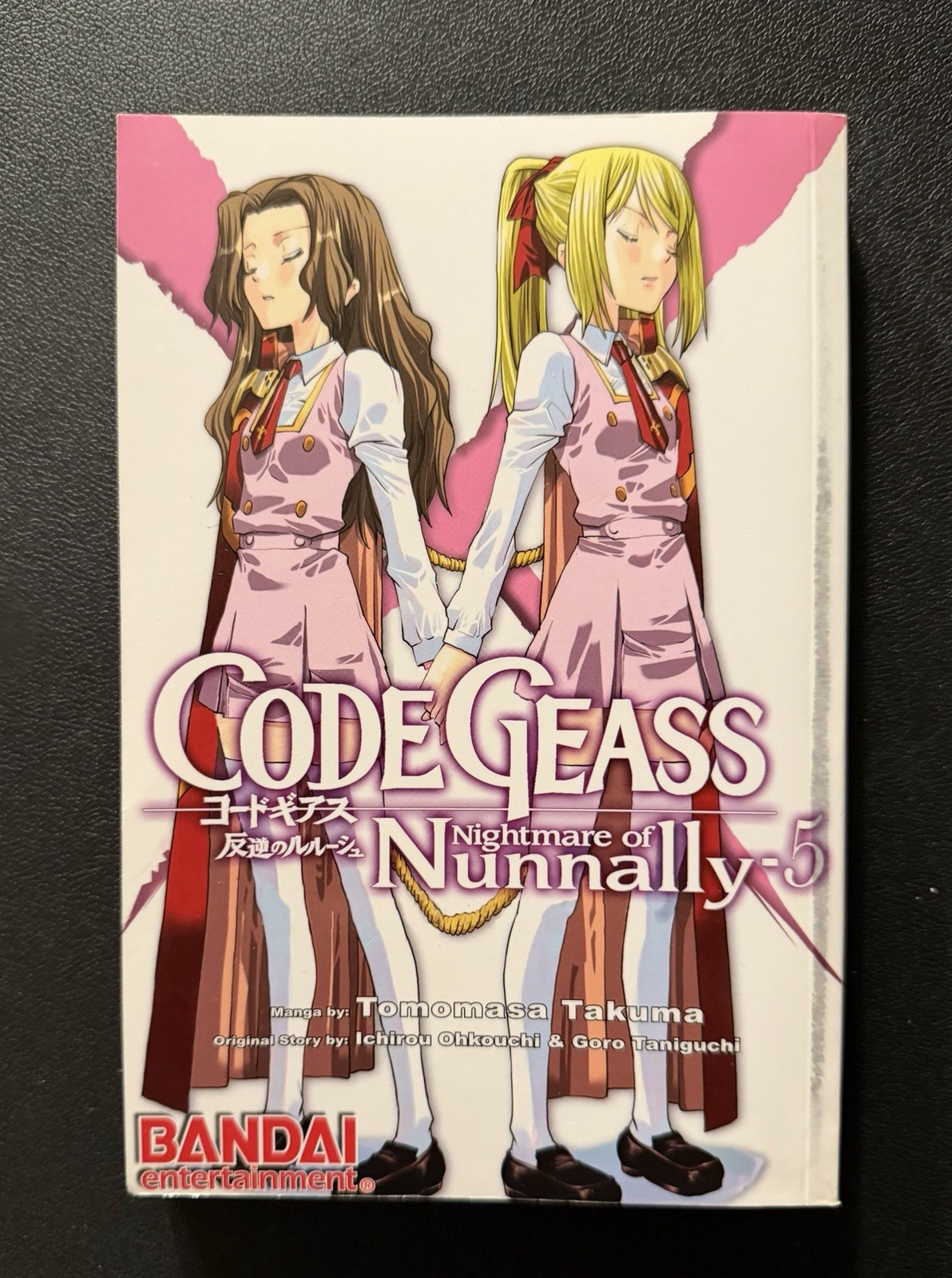 Code Geass Nightmare of Nunnally manga vol 5 bandai buone condizioni 4 età leggi 4 info