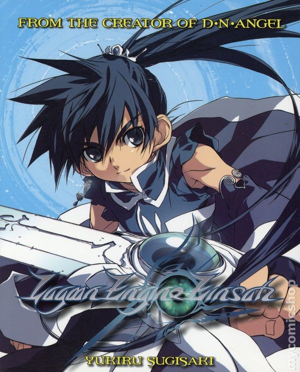 Lagoon Engine Inserto GN #1-1ST VG 2005 Stock Image Low Grade