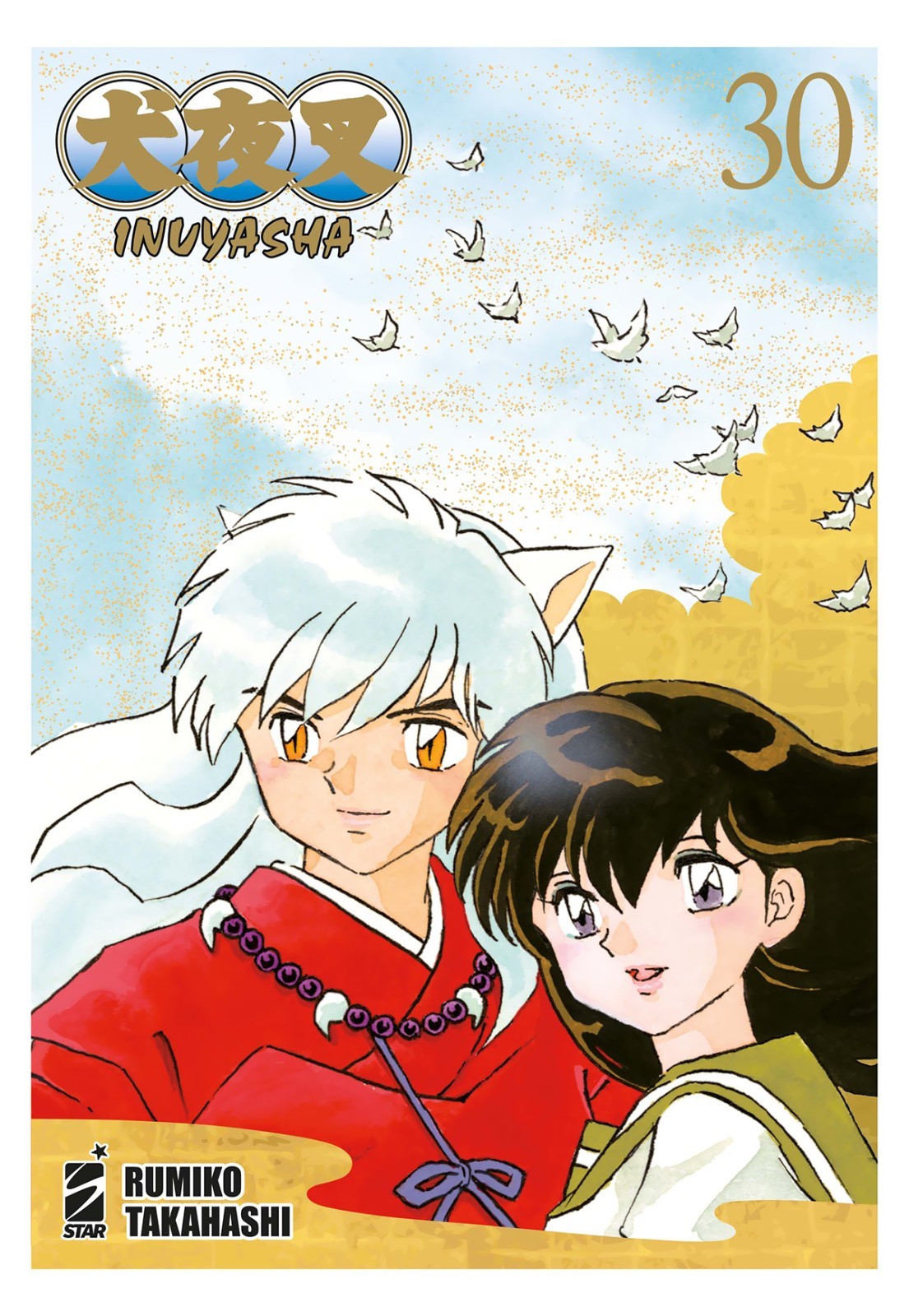 INUYASHA WIDE EDITION 30 Star Comics