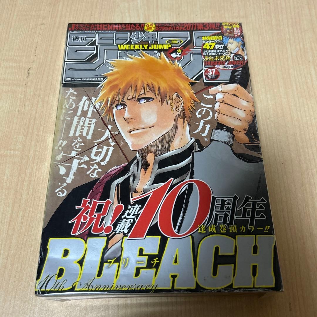 Copertina Weekly Shonen Jump 2011 numero 37 BLEACH usata