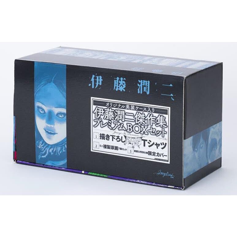 Junji Ito Masterpiece Collection Premium Box Set Vol.1-11 Nuovo Manga Giappone