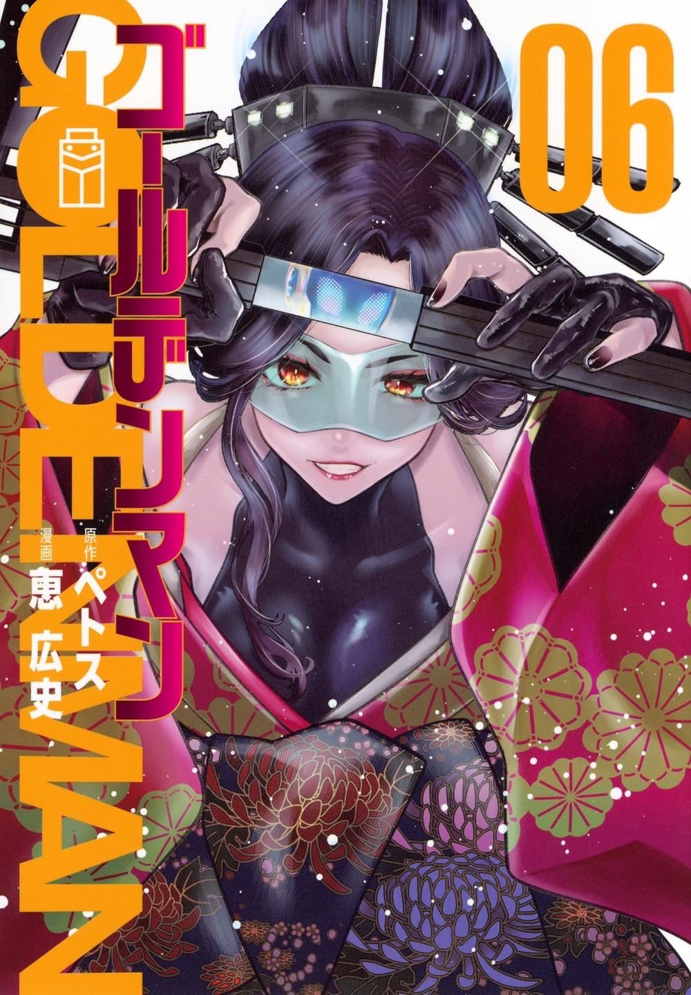 GOLDEN MAN #6 | JAPAN Manga Fumetto Giapponese