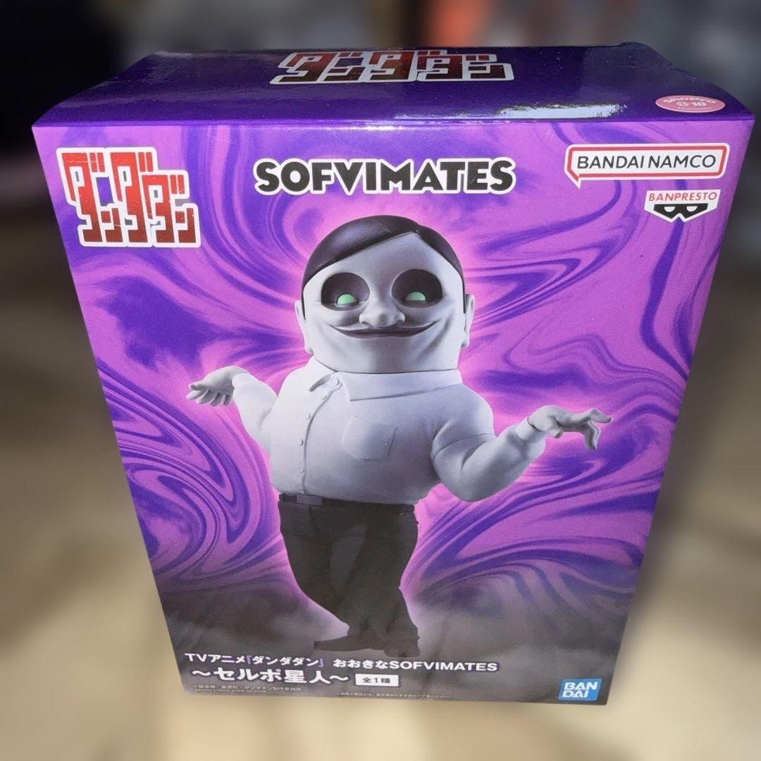 Dandadan Serpo Alien Big SOFVIMATES Banpresto Figure Glow-in-the-Dark Anime