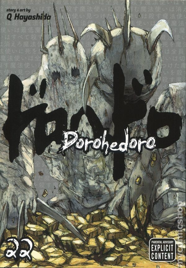 Dorohedoro GN #22-REP NM 2018 Immagine Stock