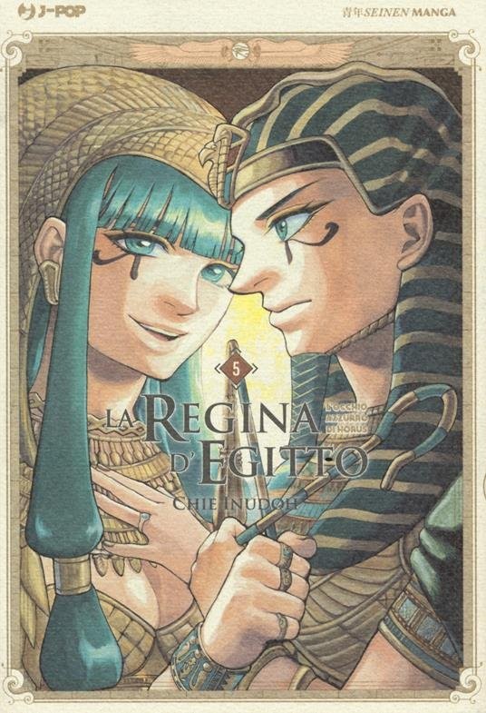 La regina d'Egitto Vol. 5 (ITA)