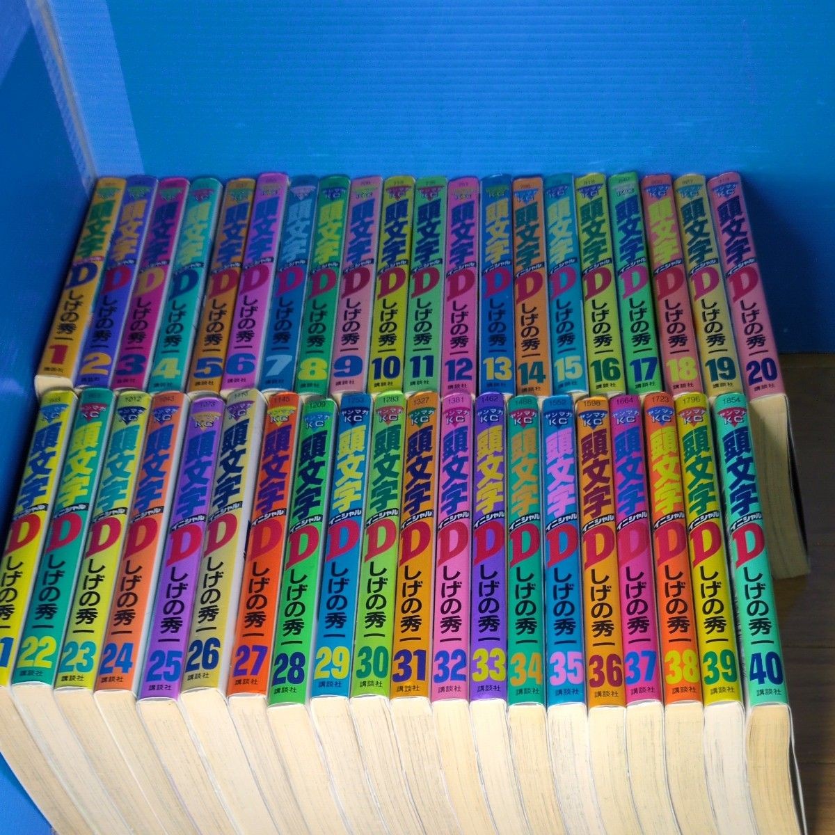 Iniziale D Volumi 1 40 Set Shuichi Shigeno Kodansha Young Rivista KC