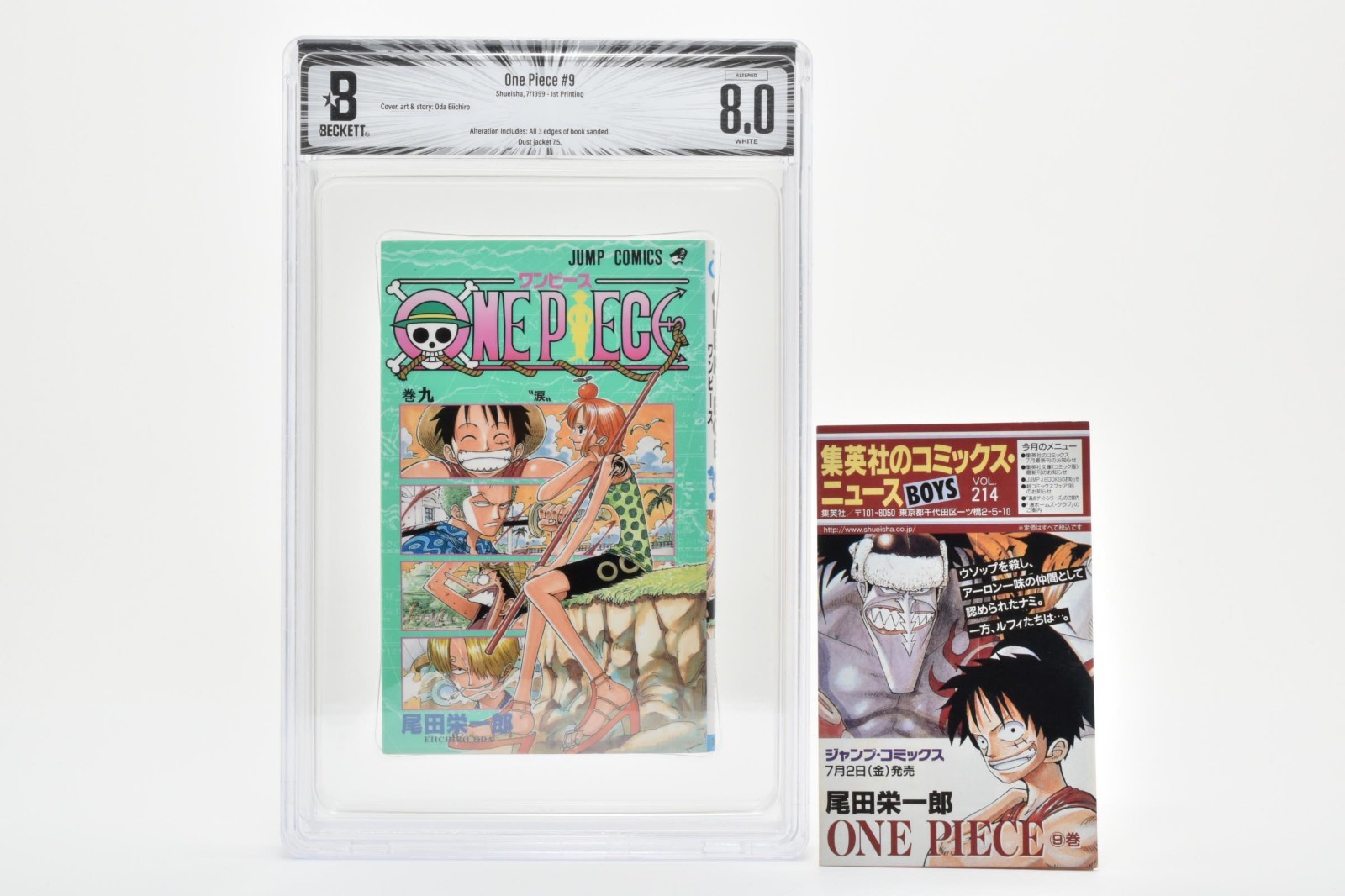 ALTERED BGS 8.0 pezzo unico vol. 9 prima stampa include notizie fumettistiche.