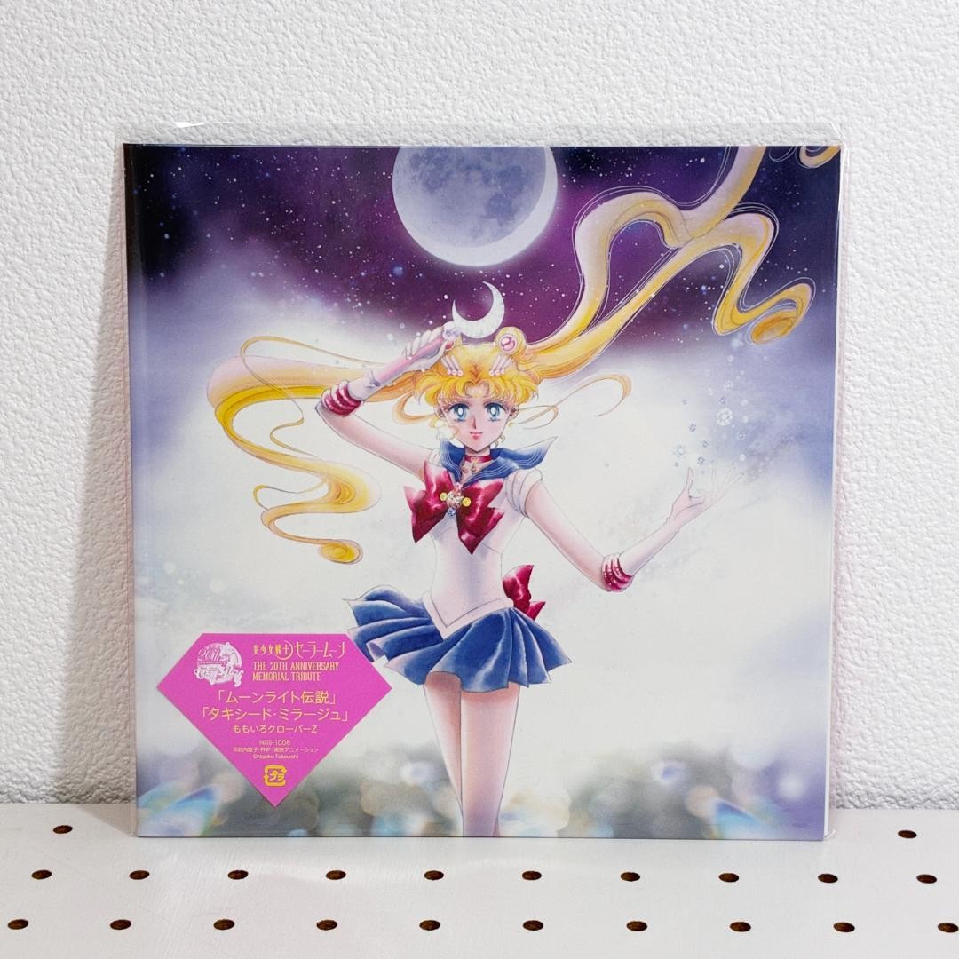 Momoiro Clover Z Sailor Moon Moonlight Densetsu 7 Inch Vinyl 2014 Japan