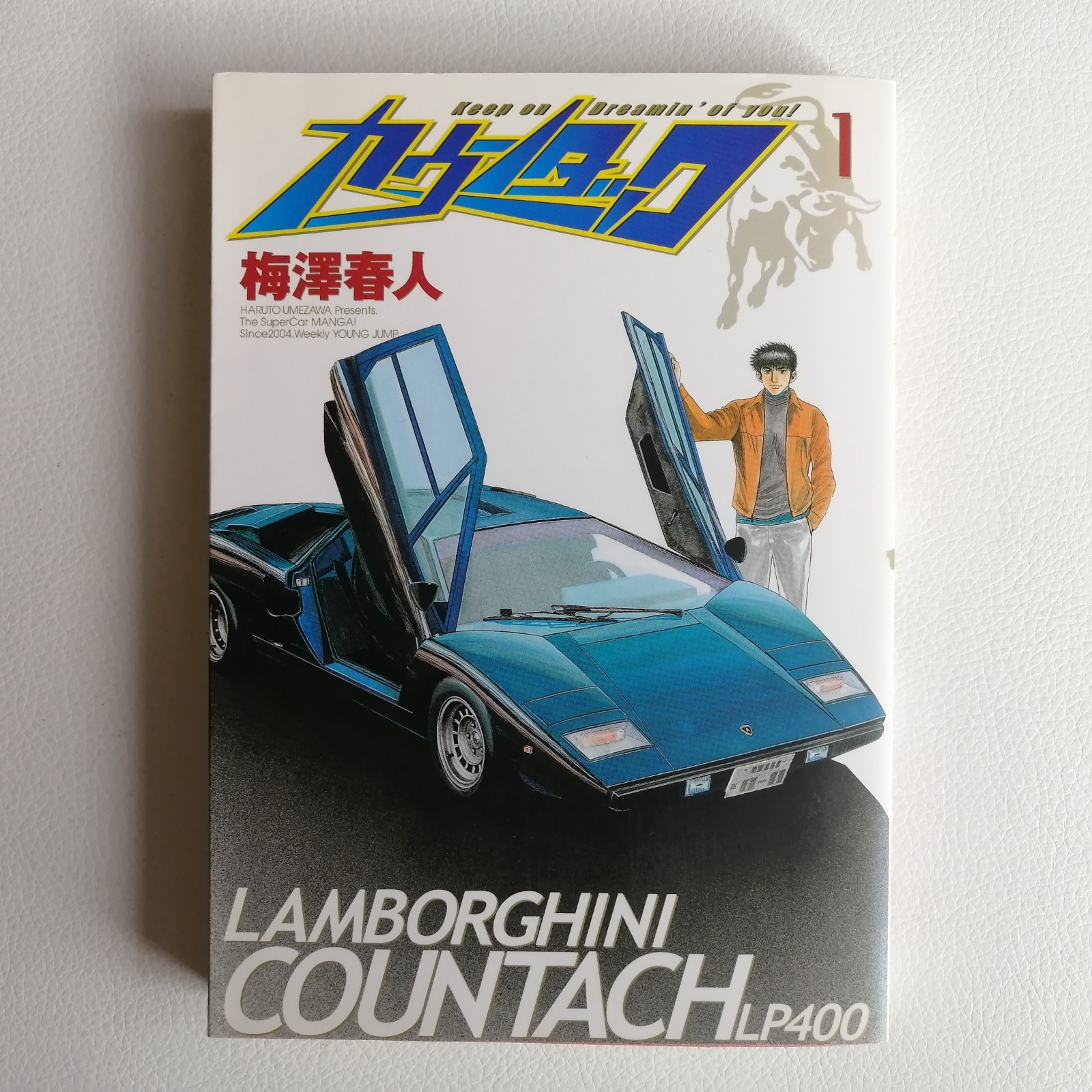 Countach Vol.1 Manga Giapponese 10° Stampa con Scheda Lamborghini LP400 mai aperta