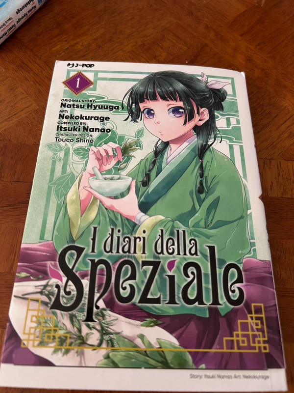 I diari della spaziale