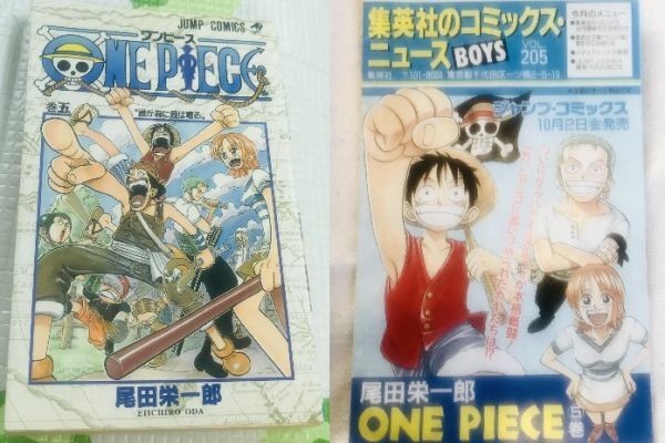One Piece Vol.5 Prima Edizione Manga Giapponese con Fumetti News Eiichiro Oda
