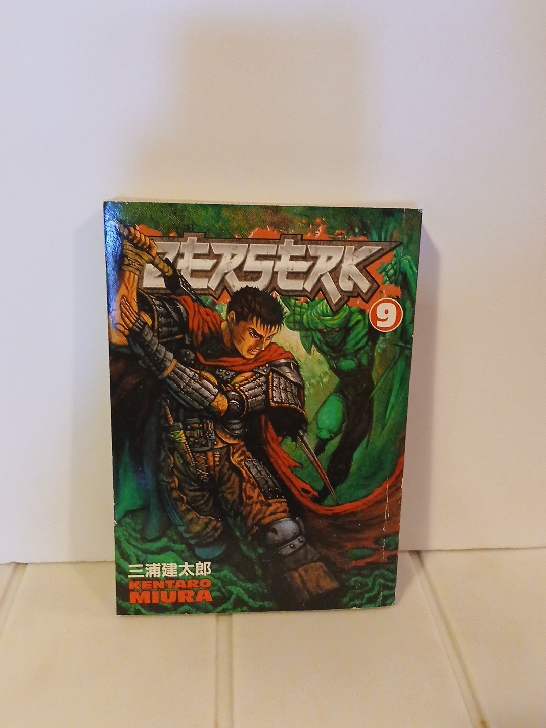 Berserk, Vol. 9 - Paperback, by Kentaro Miura - Very Good Dark Horse comics