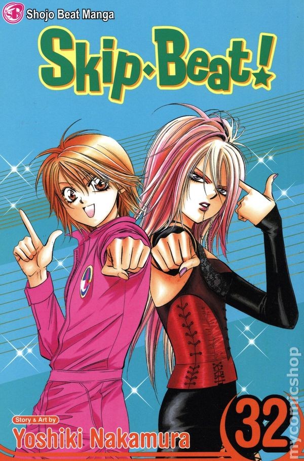 Skip Beat! GN #32-1ST NM 2013 Immagine Stock