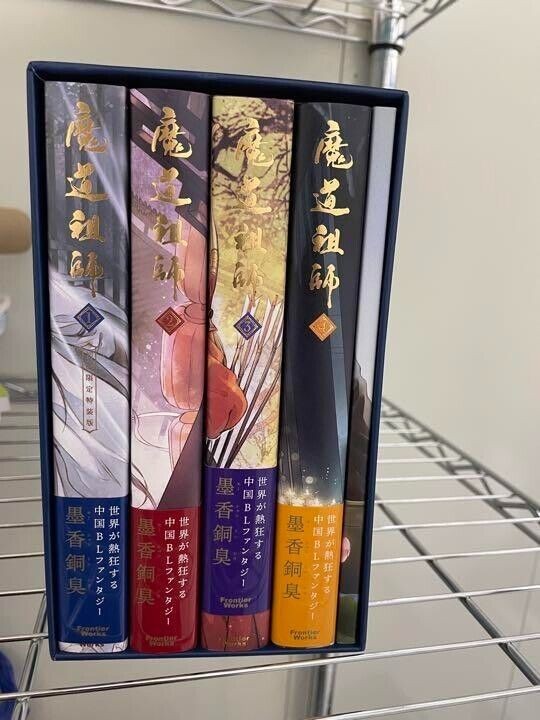 MO DAO ZU SHI Vol. 1 - 4 Novel Complete Box Set Versione giapponese MDZS LIMITED