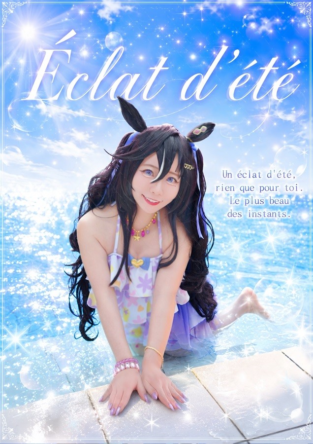 Umamusume Vivlos Eclat d'ete Maron World libro fotografico cosplay 30p C108