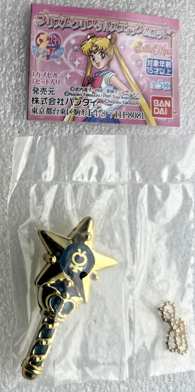 Pretty Guardian Sailor Moon - Prism Crystal Stick/Rod - Nuovo Sigillato Giappone -v3