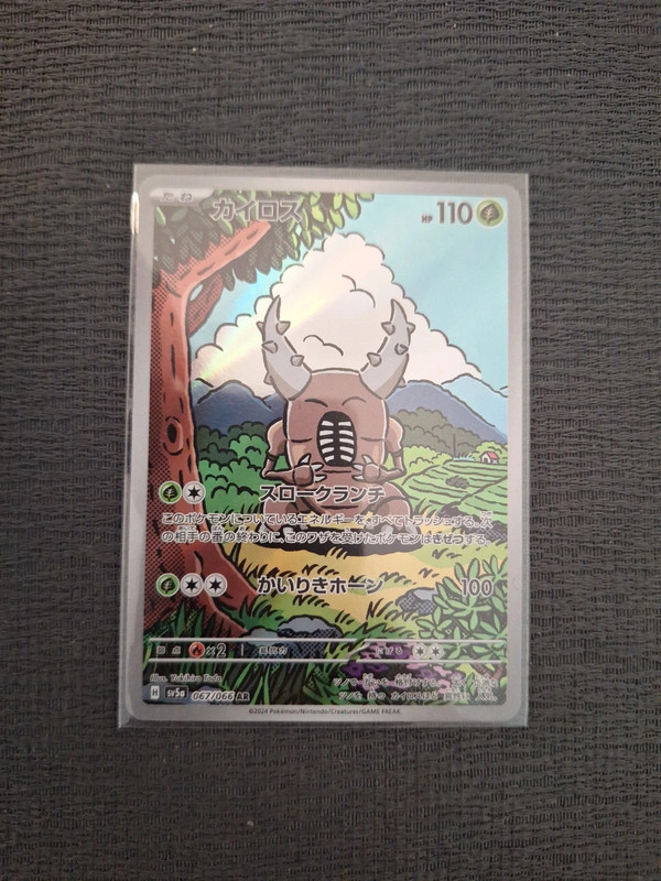 Pinsir AR #067 jap pack fresh