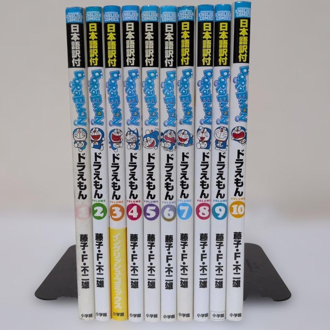 DORAEMON Doraemon volumi 1-10 set completo con traduzione giapponese