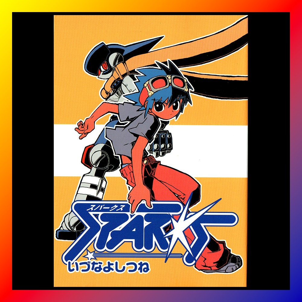 GAD GUARD Sparks MANGA BOOK Yoshitsune Izuna LIGHTNING Robot MECHA Doujinshi