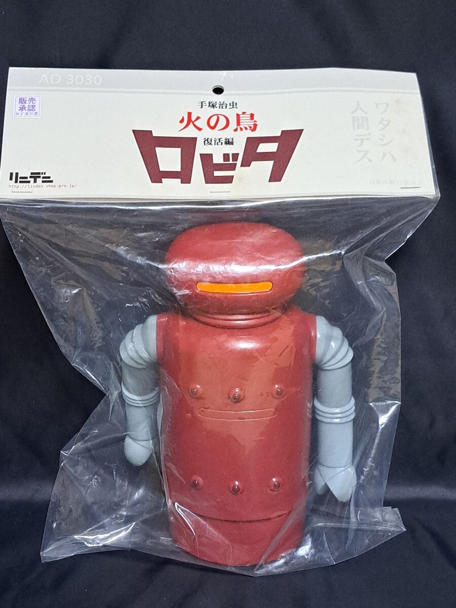 Figura Sofubi Linden Robita rosso scuro Osamu Tezuka Phoenix Wonder Festival 513536