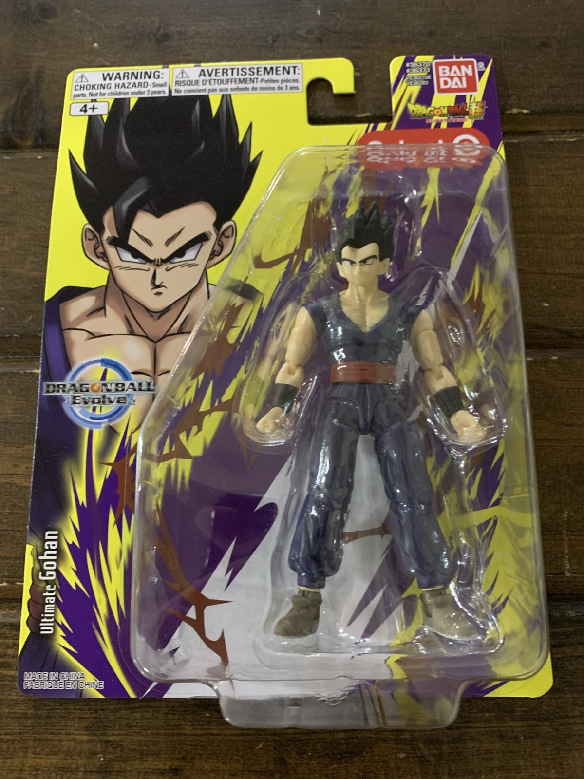 Bandai Dragon Ball Super Evolve Ultimate Gohan (esclusiva bersaglio) (36371) (NISB)