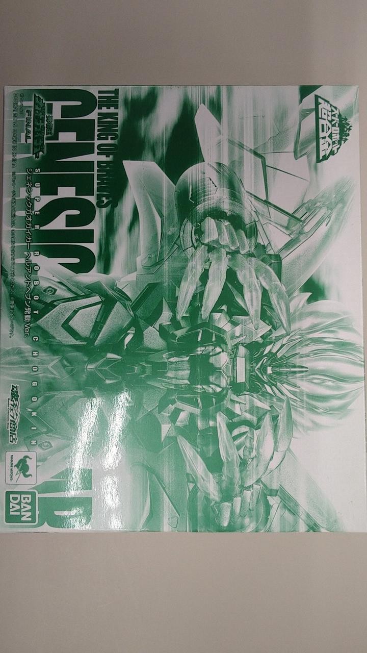 Bandai Chogokin Genesic GaoGaigar Hell & Heaven giocattolo attivazione 616491