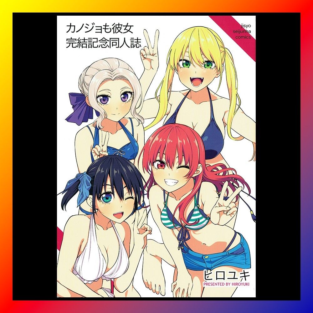 KANOJO MO KANOJO Finale MANGA KanoKano LIBRO Doujinshi HIROYUKI Fidanzata SAKI