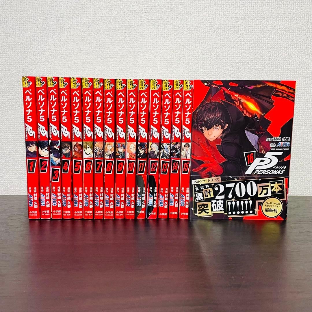 Persona 5 16 volumi prima edizione set completo prodotti giapponesi