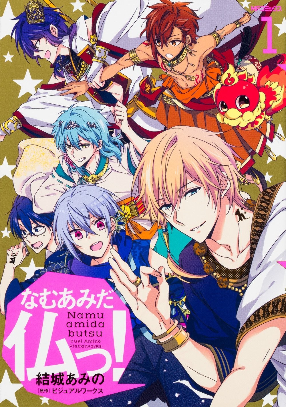 KADOKAWA Namu Amida Buddha! 1 MF Comics Gene Series Namuamida Butsu!