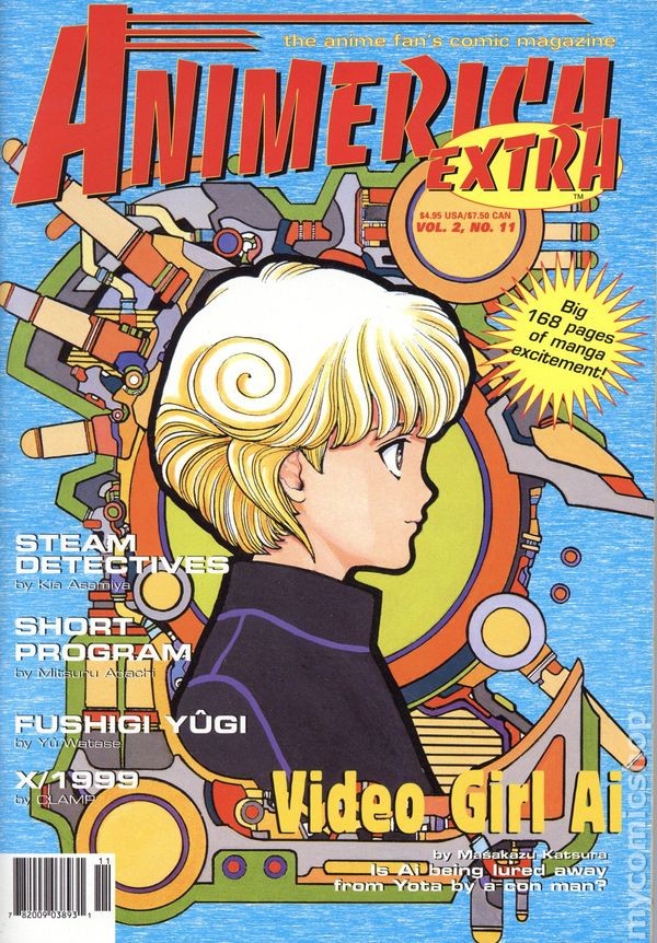 Animerica Extra Vol. 2 #11 VF 1999 Immagine Stock