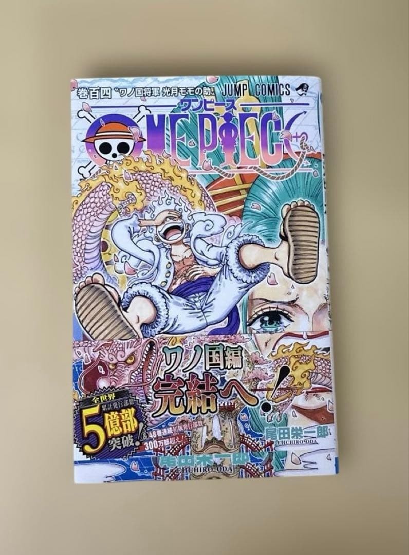ONE PIECE Volume 104 prima edizione con obi e libretto