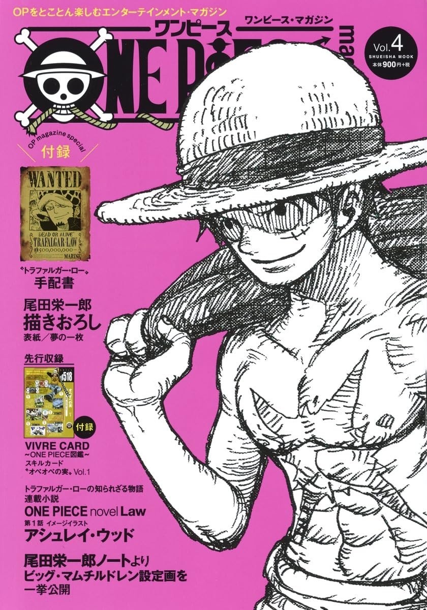 Shueisha ONE PIECE magazine Vol.4 Mook