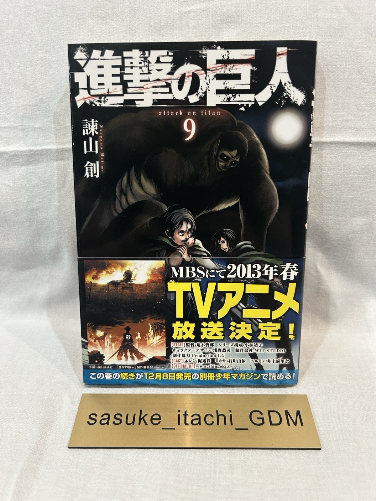 Attack On Titan Vol.9 obi 1° Stampa Edizione Rapida Fumetto Giapponese MANGA 2012