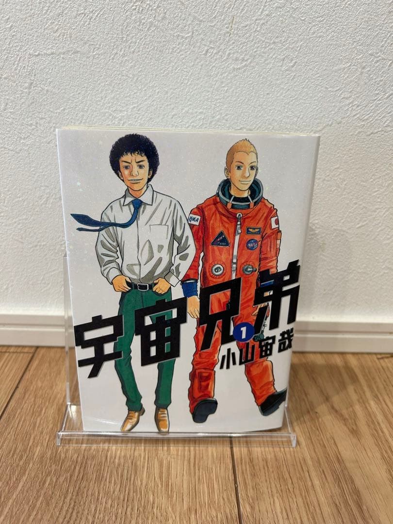 Space Brothers Vol 1 prima stampa manga libro Morning KC giapponese