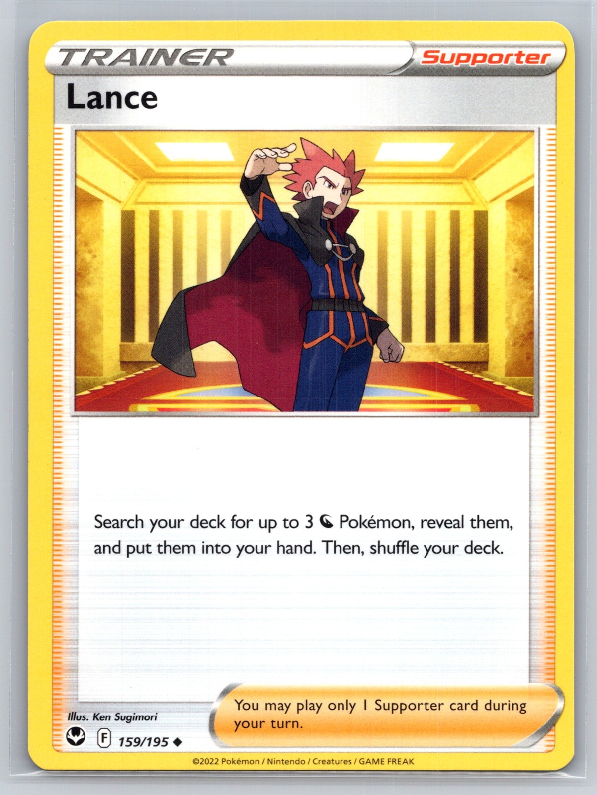Lance 159/195 - SWSH12: Silver Tempest - Pokémon TCG - NM