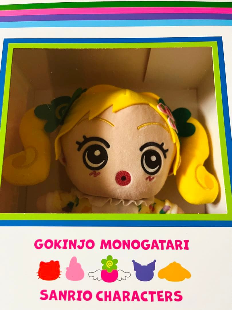Neighborhood Story x Sanrio POP-UP Esclusivo peluche Mikako dal Giappone Raro