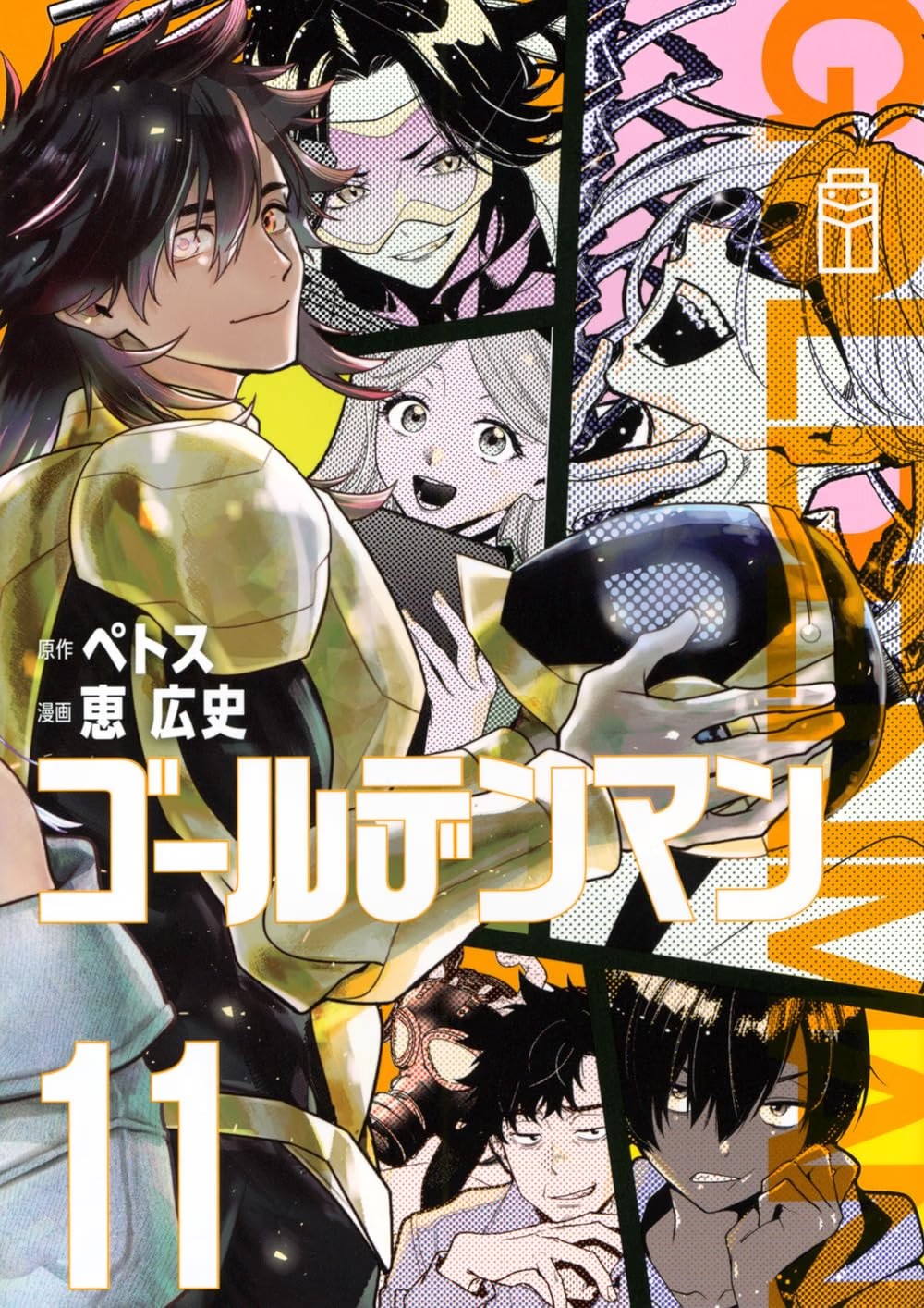 GOLDEN MAN #11 | JAPAN Manga fumetto giapponese