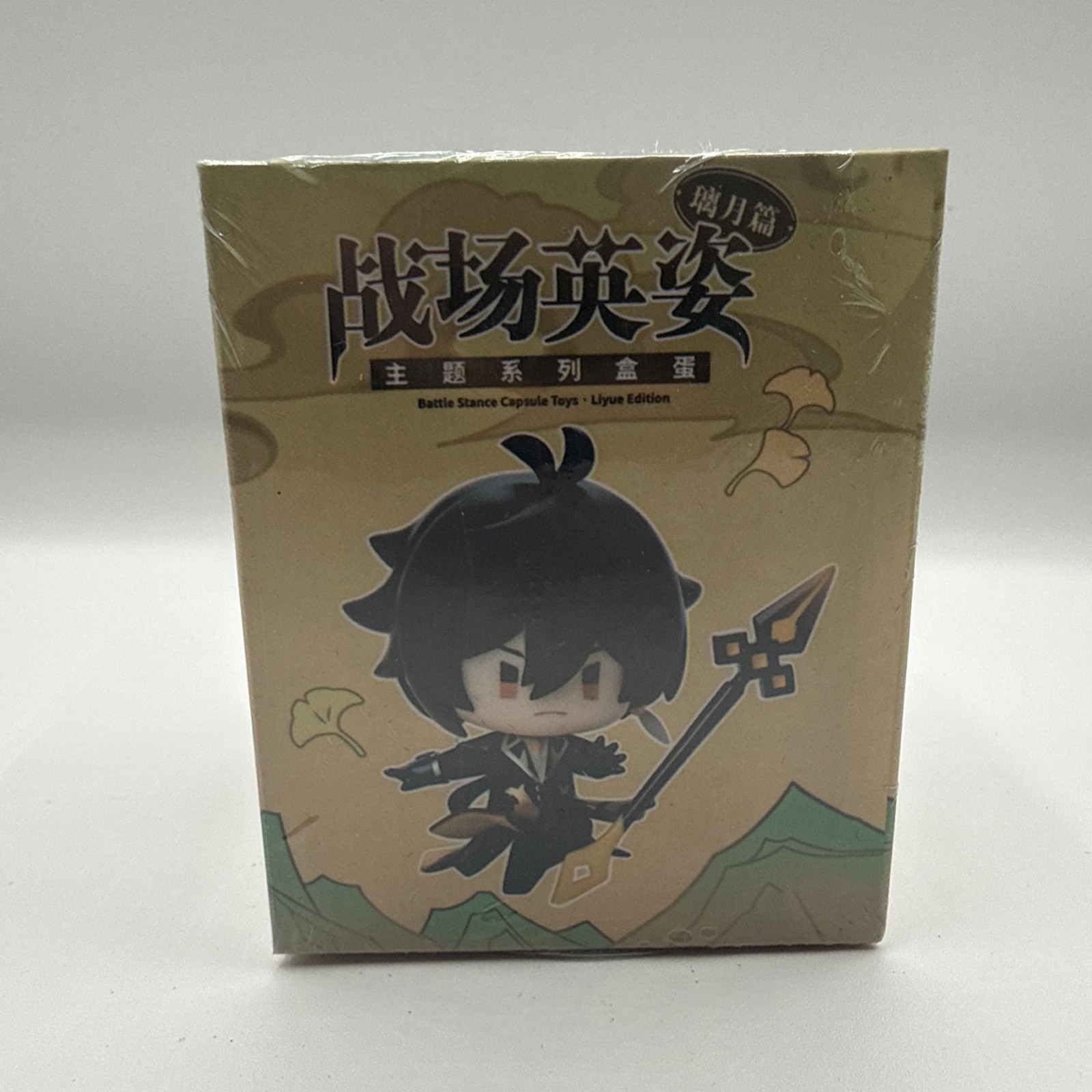 Genshin Impact Battle Stance Capsule Figure Giocattolo • Edizione Liyue - Sigillato