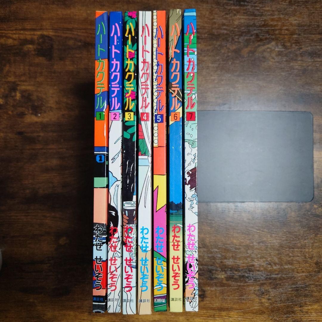 Set manga Heart Cocktail Vol 1-7 Seizo Watase Kodansha JP