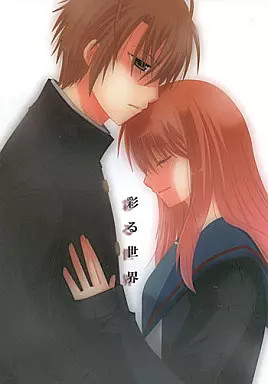 Saburo Yamada Colorful World BL Doujinshi da donna 28p usato [età 13+]