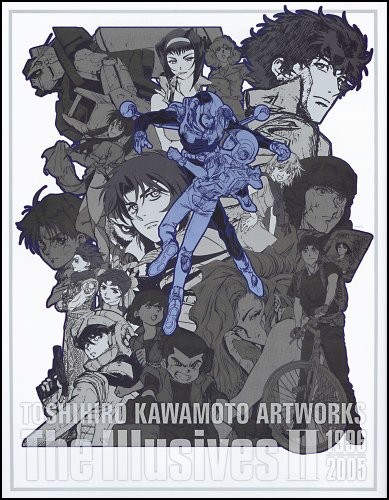 GIAPPONE Toshihiro Kawamoto Opere D'arte Le Illusioni II 1996-2005 (Ar... modulo libro JP