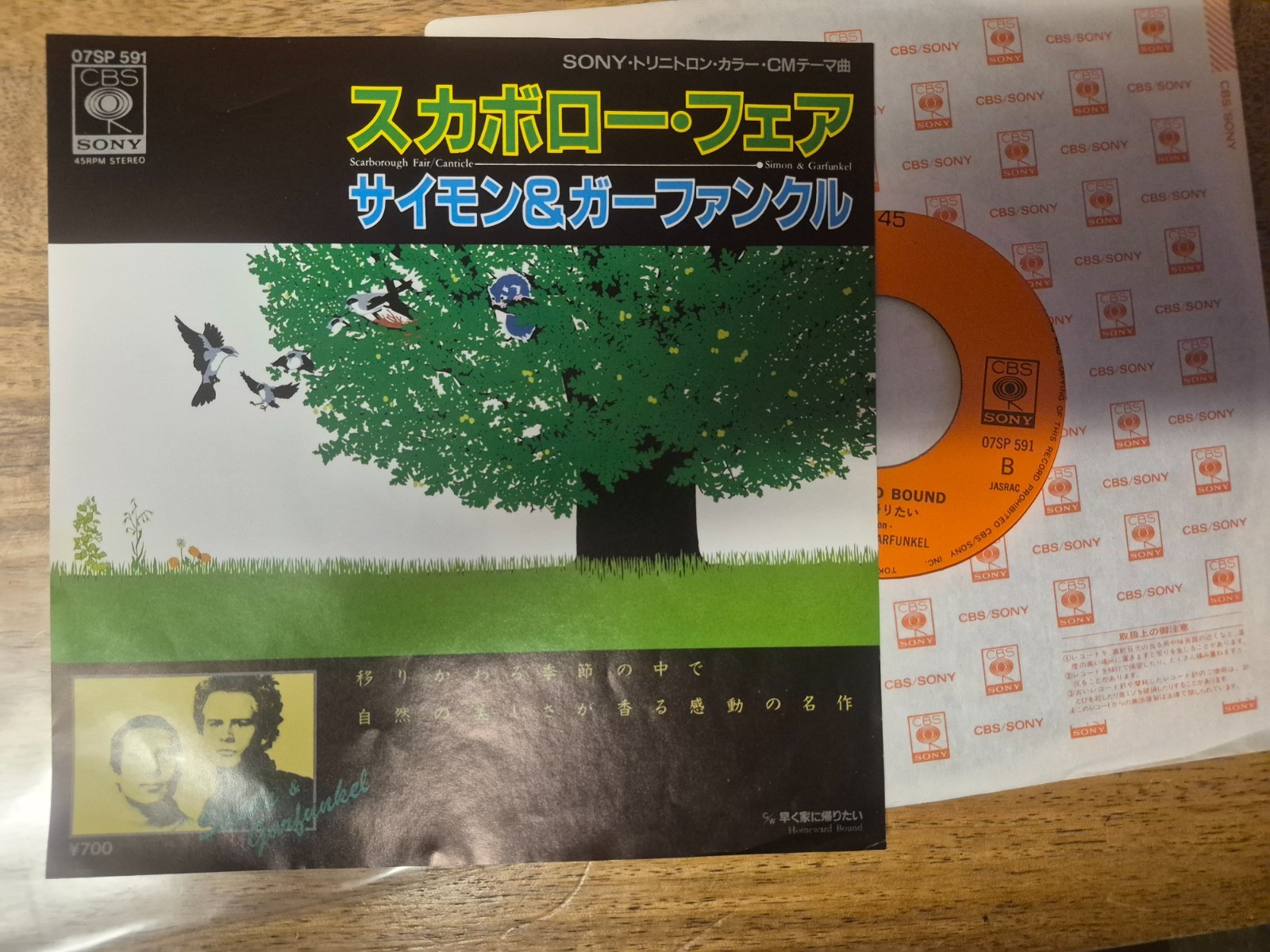 Simon & Garfunkel – Scarborough Fair /  Feelin' Groovy 1968 CBS/Sony SONG 80020