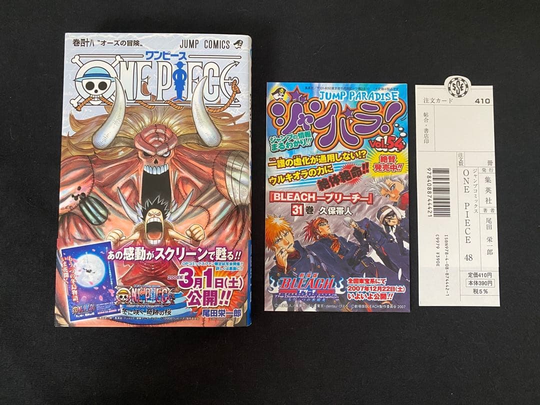 One Piece Vol 48 1a Edizione Stampa Obi Jumpara Manga Giapponese Fumetto Salto