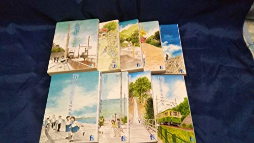 [Fumetto] Diario Umimachi (9 volumi in totale) forma libro JP