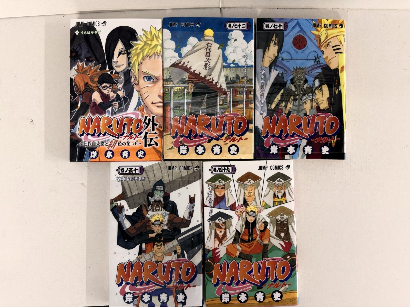 Naruto Manga Vol 49 50 70 72 + Gaiden - Set di 5 libri giapponese Masashi Kishimoto