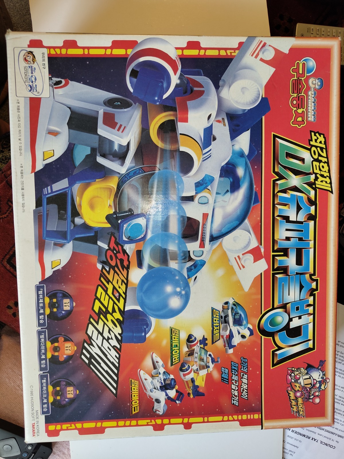 Bomberman B-Daman DX Super Rescue Team Combiner Takara Sonokong trasformatori giocattolo