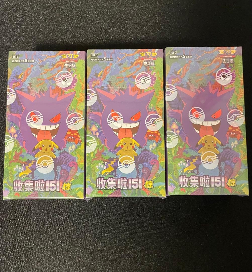 Pokemon Card Chinese Version 151 3 BOX