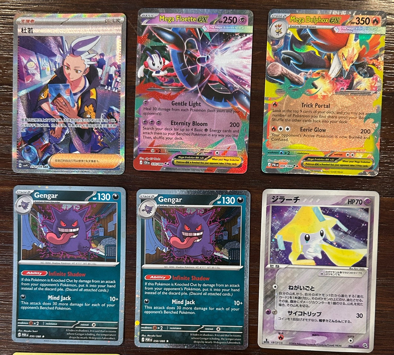 Pokemon Holo Lotto 9 Carte Mega Delphox EX Floette EX Gengar Jirachi Heatran NM/LP